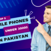Mobile Phones Under 30000 In Pakistan | Best Mobile Under 30000 In Pakistan